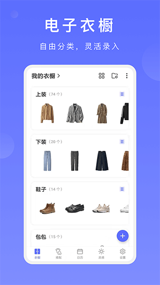 截图1