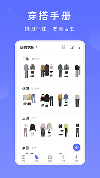 截图3