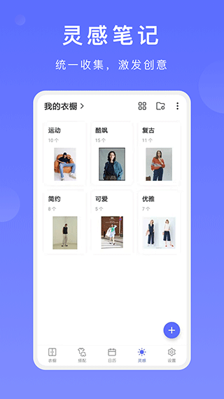 截图5